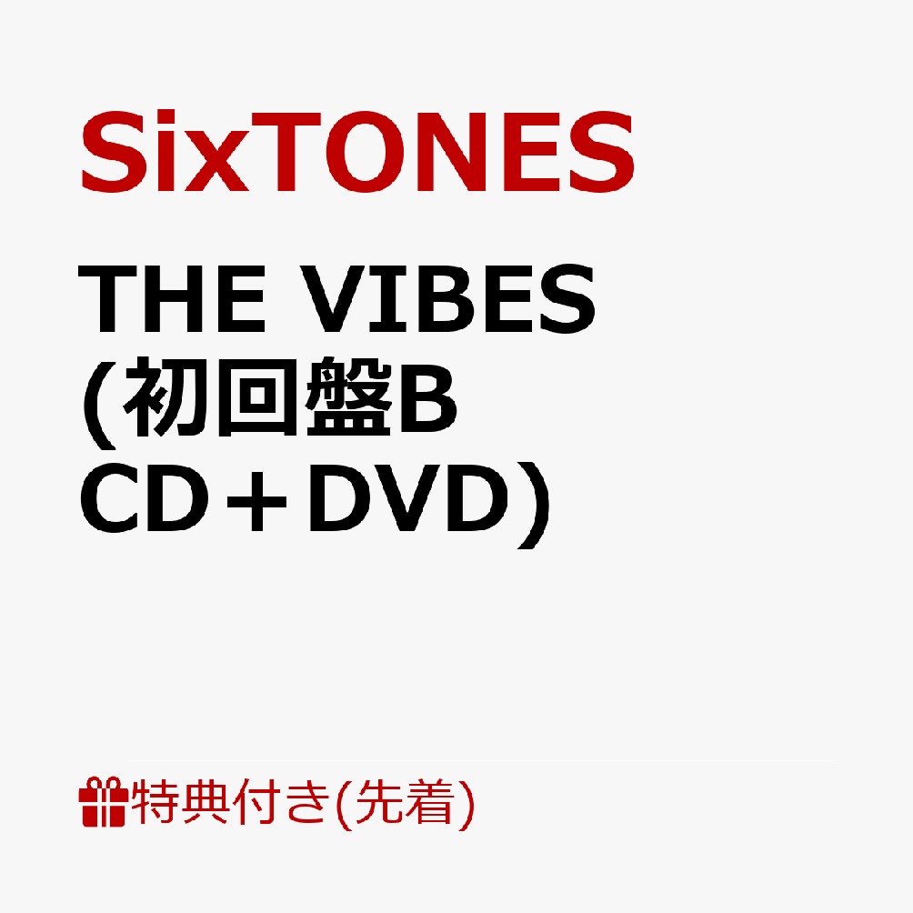 【先着特典】THEVIBES(初回盤BCD＋DVD)(THESTRAP(オリジナルネックストラップ))[SixTONES]